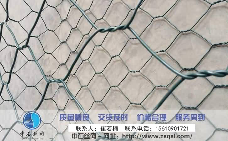 中石重型六角網(wǎng) 中石重型六角網(wǎng)