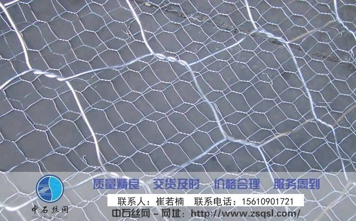 中石賓格網護墊 中石賓格網護墊