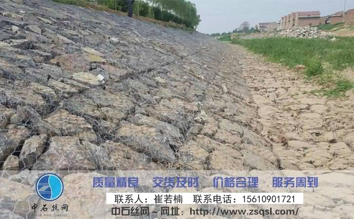 中石護(hù)坡雷諾護(hù)墊 中石護(hù)坡雷諾護(hù)墊